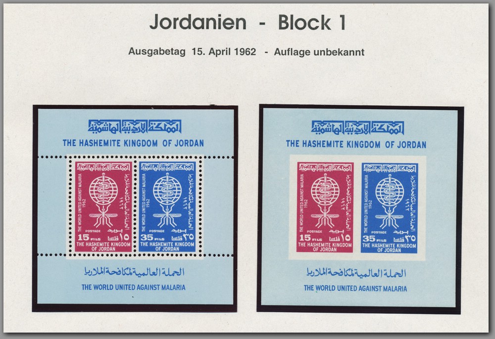 1962 04 15 Jordanien - Block 1 - F0007E0014.jpg