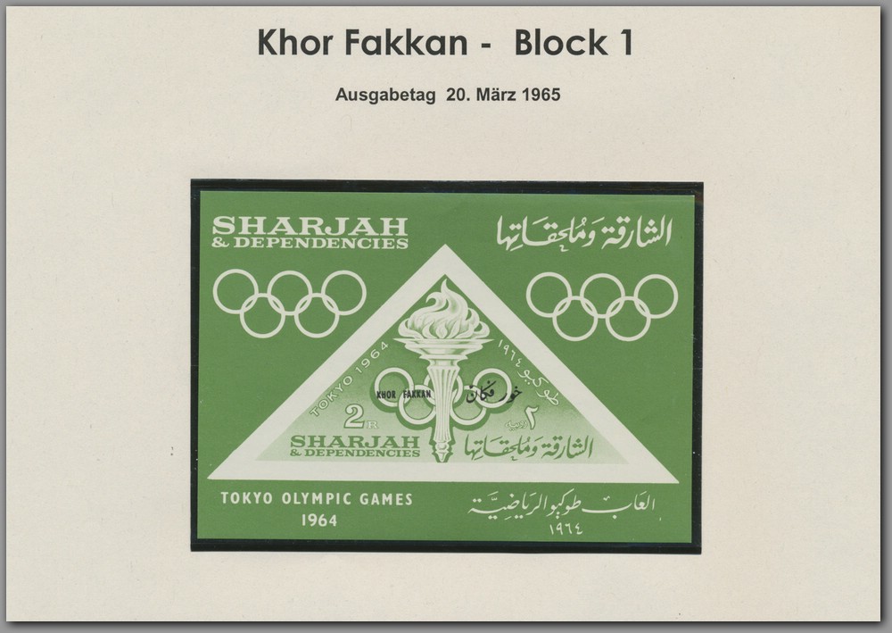 1965 03 20 Kho Fakkan - Block 1 - F0010E0010.jpg