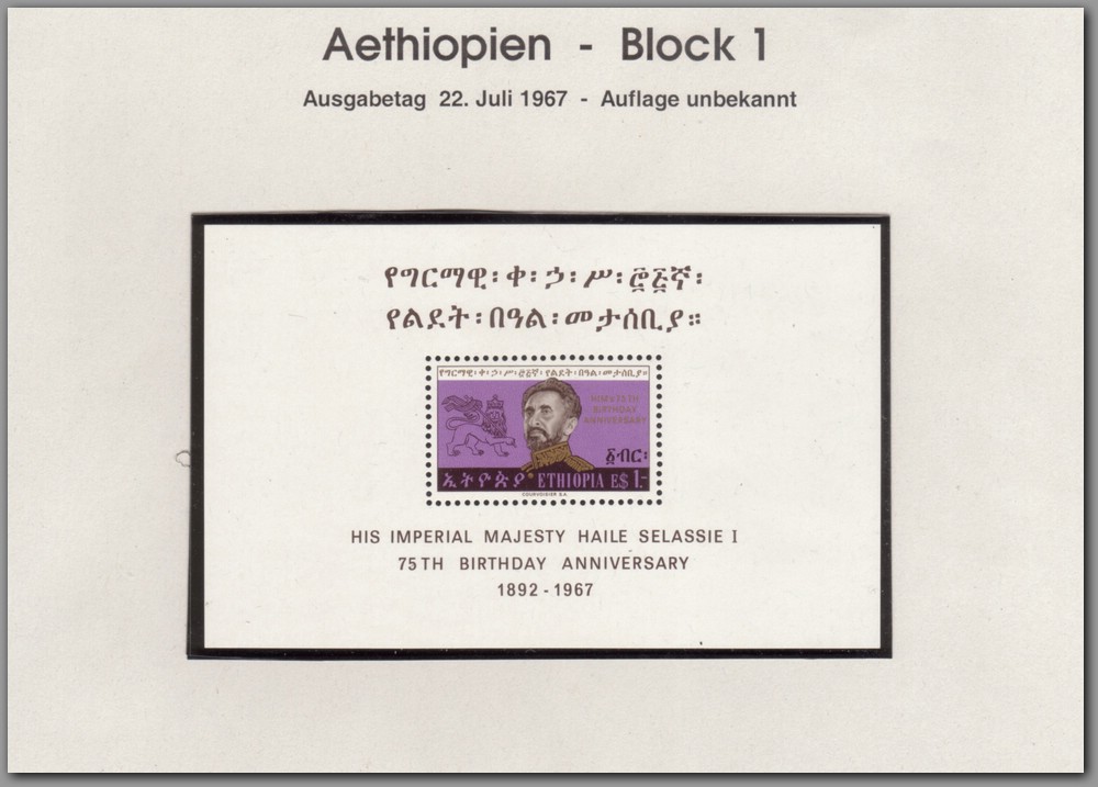 1967 07 22 Aethiopien - Block 1  - F0010E0020.jpg