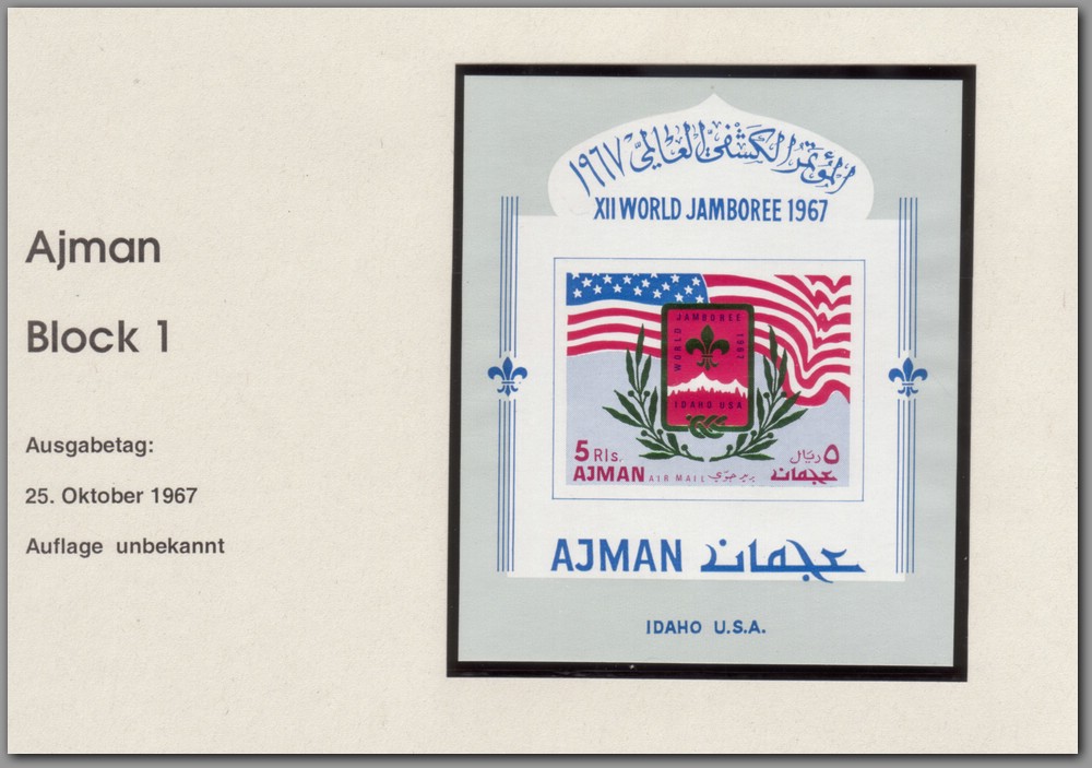1967 10 25 Ajman - Block 1  - F0001E0005.jpg