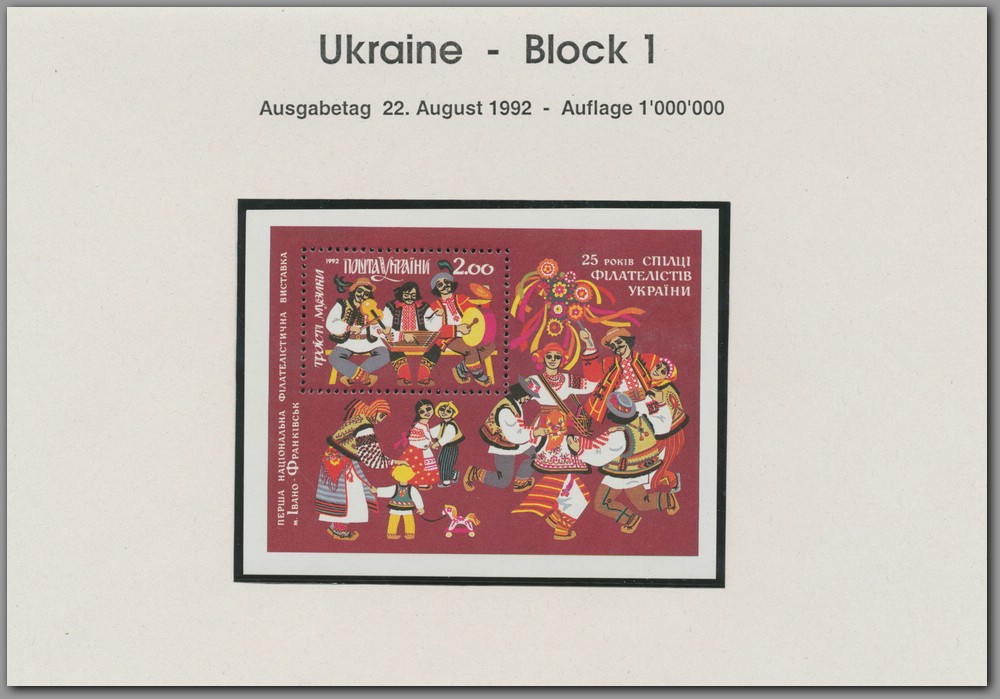 1992 08 22 Ukraine - Block 1 -  F0001E0001.jpg