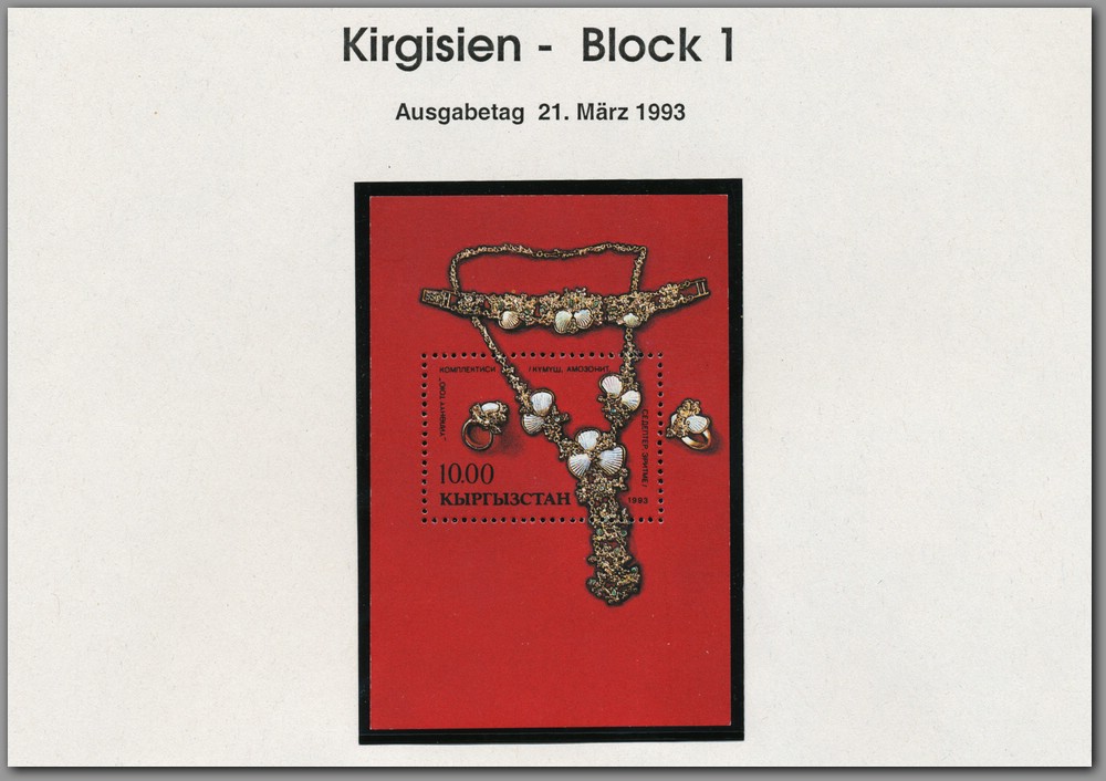 1993 03 21 Kirgisien - Block 1 - F0001E0005.jpg