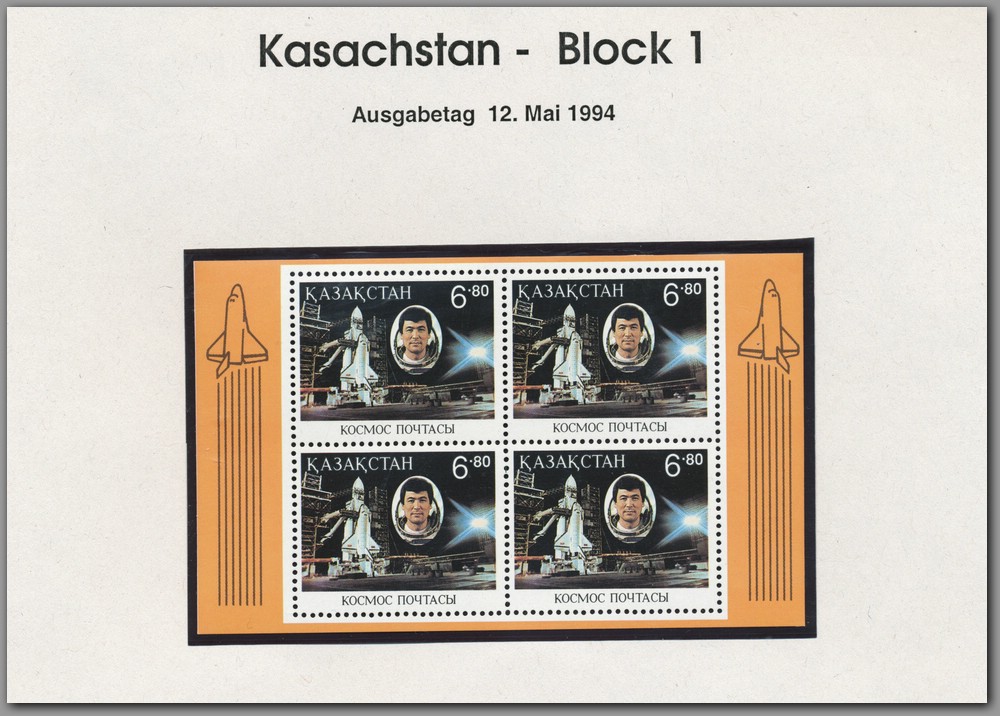 1994 05 12 Kasachstan - Block 1 - F0001E0005.jpg